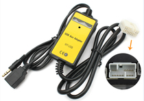  Suitable for Honda 2 4 USB Accord Civic Odyssey Fit audio cable Car MP3 digital disc box
