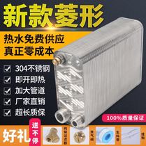 South Korea Dongici Brazed Plate superheated heat exchanger radiator stainless steel heat exchanger household bath