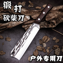 Wood chopping knife thickened steel hackerel large hook chopper outdoor manganese steel German agricultural jungle machete opener road cutter