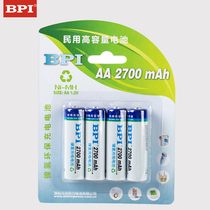 High capacity AA2700 Beatli Ni-MH No. 5 rechargeable battery card (4 pieces per card)