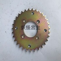 Modified four-wheel ATV accessories inverted three-wheeled ATV sprocket 428-31 tooth rear sprocket gear disc