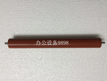 Brother MFC-7360 fixing lower stick 7470D rubber roller 7860DN lower shaft 7180D Red Stick
