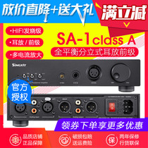 Singxer Marine ear amplifier SA-1 Fully balanced and discrete Class A ear amplifier Pre-amplifier hifi fever level