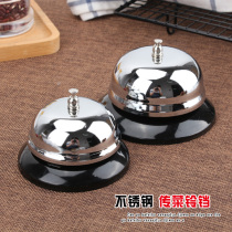 Stainless steel bar Suzuki Vegetable Bell Kitchen called Dining Up Vegetable Bell Service Summoning the bell called the Vegetable Bell Hotel the table by bell