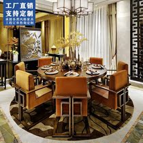 New Chinese Dining Table And Chairs Combined Round 6 People 8 Dining Table Modern Upscale Villa Clubhouse Solid Wood Furniture Custom