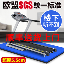 Thickened treadmill mat Household indoor fitness equipment equipment non-slip sound insulation silencer Damping special floor mat