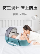 Baby blue portable portable newborn basket out safety Keping can lie bag hand basket car