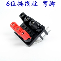 Bend Foot Big Six Audio Wiring Post 6 Sound Power Amplifier Post Head WP6-10A External Wiring Socket 4MM