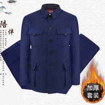 Middle-aged mans tunic suit Male thickened father grandfathers autumn and winter coat Large size Dads old mans tunic