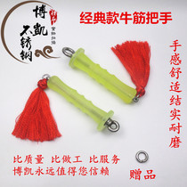 Unicorn whip handle Beef tendon handle Fitness whip Stainless steel handle Double bearing handle Whip accessories
