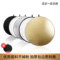 30 80CM round reflector photography small silver mini light portable trumpet folding handheld two-in-one selfie photo supplement photo soft light black shading studio exterior light block