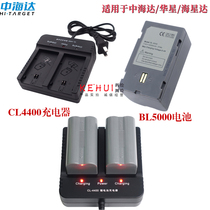 Zhonghida BL5000 battery V30V60V90GPSF61RTK Huaxing A8A10 host charger CL4400