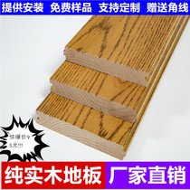 Pure solid wood flooring factory direct Oak light gray panlongan log Diamond teak disc beans indoor household household