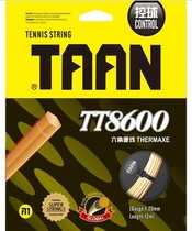 Full three pieces of Taon 8600 single card yellow