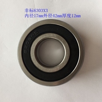 Non-standard bearing 6203-2RS Non-standard 6303X3 Inner diameter 17mm Outer diameter 42mm Thickness 12mm Electric vehicle motor