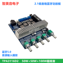 TPA3116 Bluetooth 5 0 high power 2 1 overweight subwoofer digital power amplifier board 12-24v finished Board