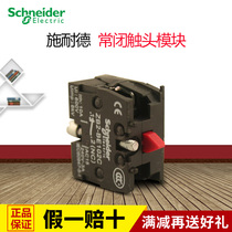 Schneider Contact Normally Closed Contact Module Switch ZB2-BE102C ZB2BE102C