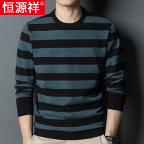  Hengyuanxiang mens long-sleeved t-shirt spring and autumn contrast striped knitwear trend hot diamond bottoming shirt round neck sweater