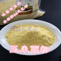 New corn flour corn flour corn flour stick noodles long Na Zina flavor corn porridge rice noodles 500g