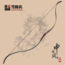 Patrol soft tip traditional reverse bow arrow ancient antique retro archery set shooting sports rapid-fire laminated bow