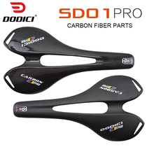 DODICI Pro carbon fiber mountain bike hollow cushion saddle ultra light 3K carbon carbon saddle riding equipment