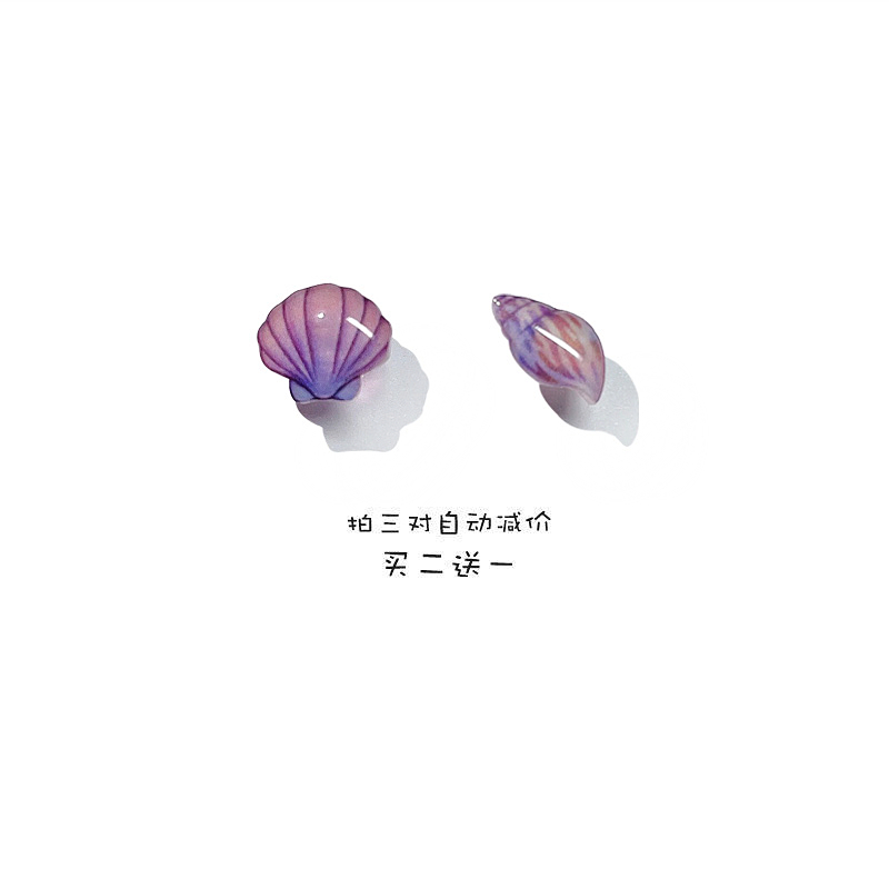 原创个性小众紫色海螺贝壳耳环S925银防过敏耳钉新款无耳洞耳夹女