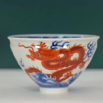 Yu Yin Kiln Yu Guowang made blue and white alum red seawater double dragon pattern big chicken heart Cup Single Cup (Hua Yixuan)