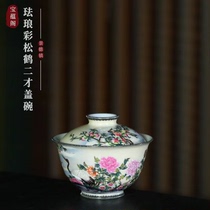 Baoyu enamel coloured pine crane two-only bowl (Huaji Xuan)
