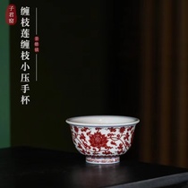 Zijun kiln wrapped lotus cup cup cup cup (Huajixuan)