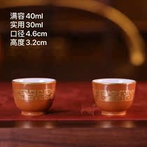 Yiyun boiled spring purple gold glaze drawing golden dragon pattern small cup single Cup (Hua Yixuan)