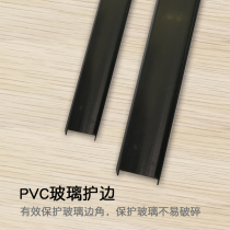 Glass U-shaped anti-collision PVC protection strip PVC glass edge protection strip U-shaped edge strip anti-collision strip