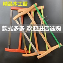 Handmade sawing woodworking saw traditional old carpenter old frame saw cut-off saw manganese hacksaw blade Tenon red beech wood