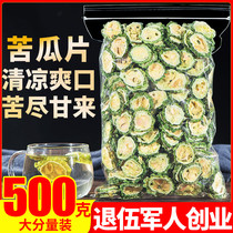 Bitter gourd tea bitter gourd tablets dried bitter gourd 500g blood sugar farmers non-wild original flavor soaked in water to drink