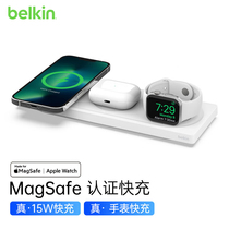 Belkin Belkin three-in-one is suitable for Apple portable magnetic suction iphone14 13 12magsafe wireless charger apple watch