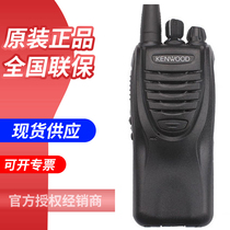 KENWOOD Kenwood intercom handheld TK3307 walkie-talkie civil high-power hand platform 50km property site
