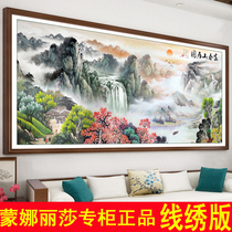 2020 new Mona Lisa cross stitch line embroidery living room full embroidered landscape landscape painting 2 meters Fuchun mountain residence map