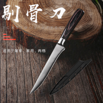 Stainless steel commercial express peeling barbecue meat cutting knife boning knife sharp knife killing pig cutting knife special knife slaughtering knife