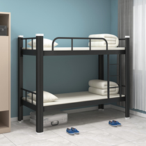 Upper and lower berth iron beds Student dormitory staff apartment double bed 1 2m high low bed steel double adult iron bed