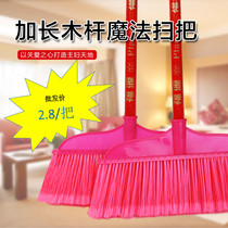 With wooden handle 97 broom plastic broom head indoor and outdoor factory general cleaning broom National 60 FCL