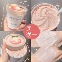 (Buy 1 Get 1 get 1) peach ice cream body scrub for men and women to remove chicken skin cutin hand white whole body