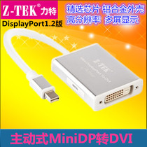 ZTEK Lite original Mini miniDP to DVI converter Lightning connection projector adapter wire ZE640