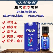 Chen Shutongs skin care flat unusual doesnt hurt skin care flat Tian Shutong repair skincare warm Chen Shu Tong skincare