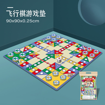 Huaying Flying Chess Climbing Mat Game Chess Oversized Carpet Board Adult Childrens Chess Card Genuine
