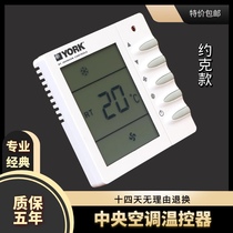 YORK YORK central air conditioning control panel water system fan coil three-speed switch thermostat TMS2000
