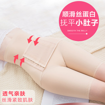 Ting Meiwei Mann belly reduction postpartum belly reduction Stomach corset leg waist buttock beauty body breasted after taking off high waist bondage pants female