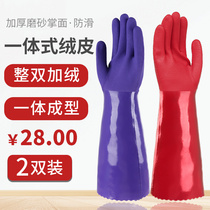 Winter one plus velvet thickened kitchen washing gloves female durable waterproof rubber washing clothes wear-resistant male rubber