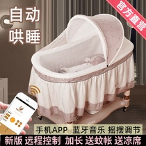 New sustenance New era baby cradle Removable baby bed Floating up and down Music coax sleeping newborns with mosquito nets