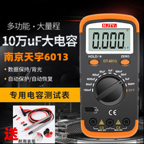 Nanjing Tianyu DT6013 high-precision digital capacitance meter Special capacitance tester Capacitance clip tip meter pen