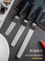Ramei stainless steel cream spatula novice right angle cake demoulding knife leveling knife decorating tool 6 8 10 inch