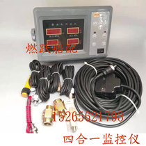 CF-618 Marine diesel engine four-in-one alarm tester Shangchai diesel engine monitor box